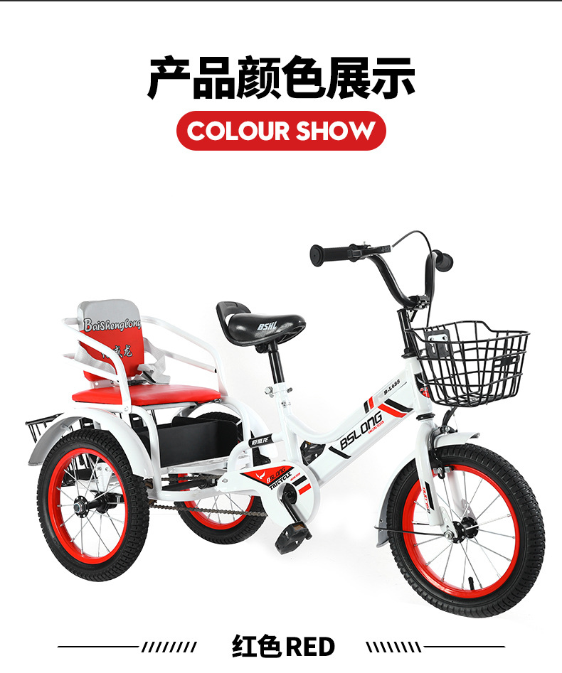 儿童三轮车_22