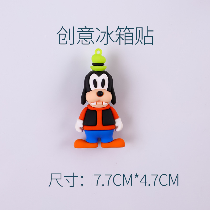 新款个性卡通动漫磁吸磁铁可爱米奇迷妮老鼠3D立体冰箱贴创意磁贴|undefined