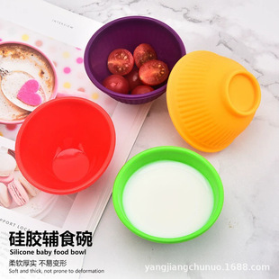 DIY���z��Ĥ�댚���oʳ��냺����ʳƷ���A��С̖��silicone bowl