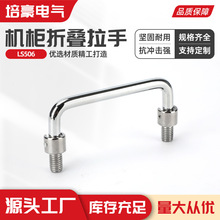 ���T����  �ۯB���� LS506����  ���������� �C������ ���P�����