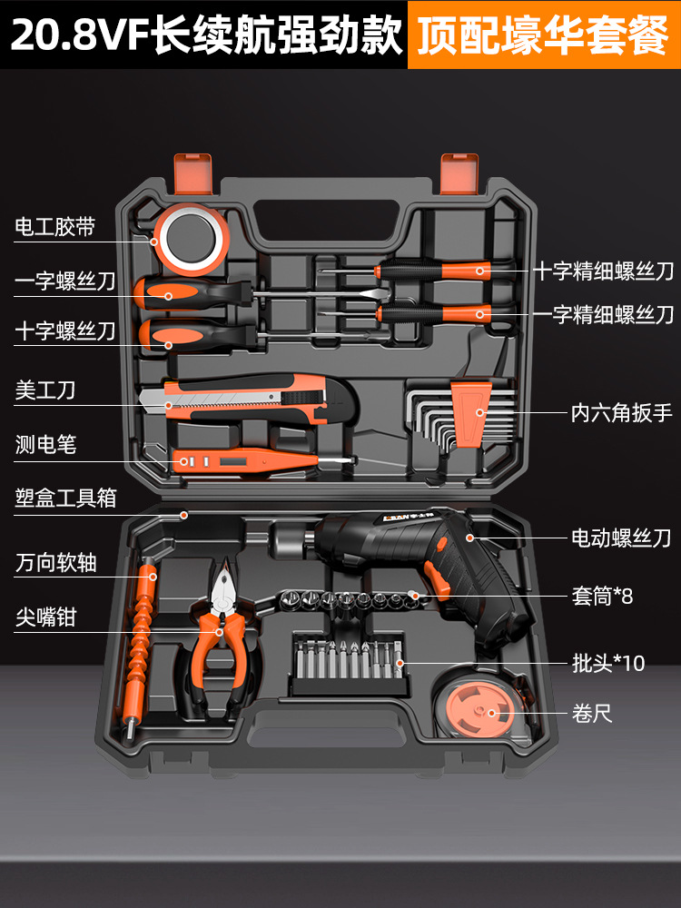 20.8VF 긴 배터리 수명과 강력한 모델 - Yihua 커버가 포함된 상단