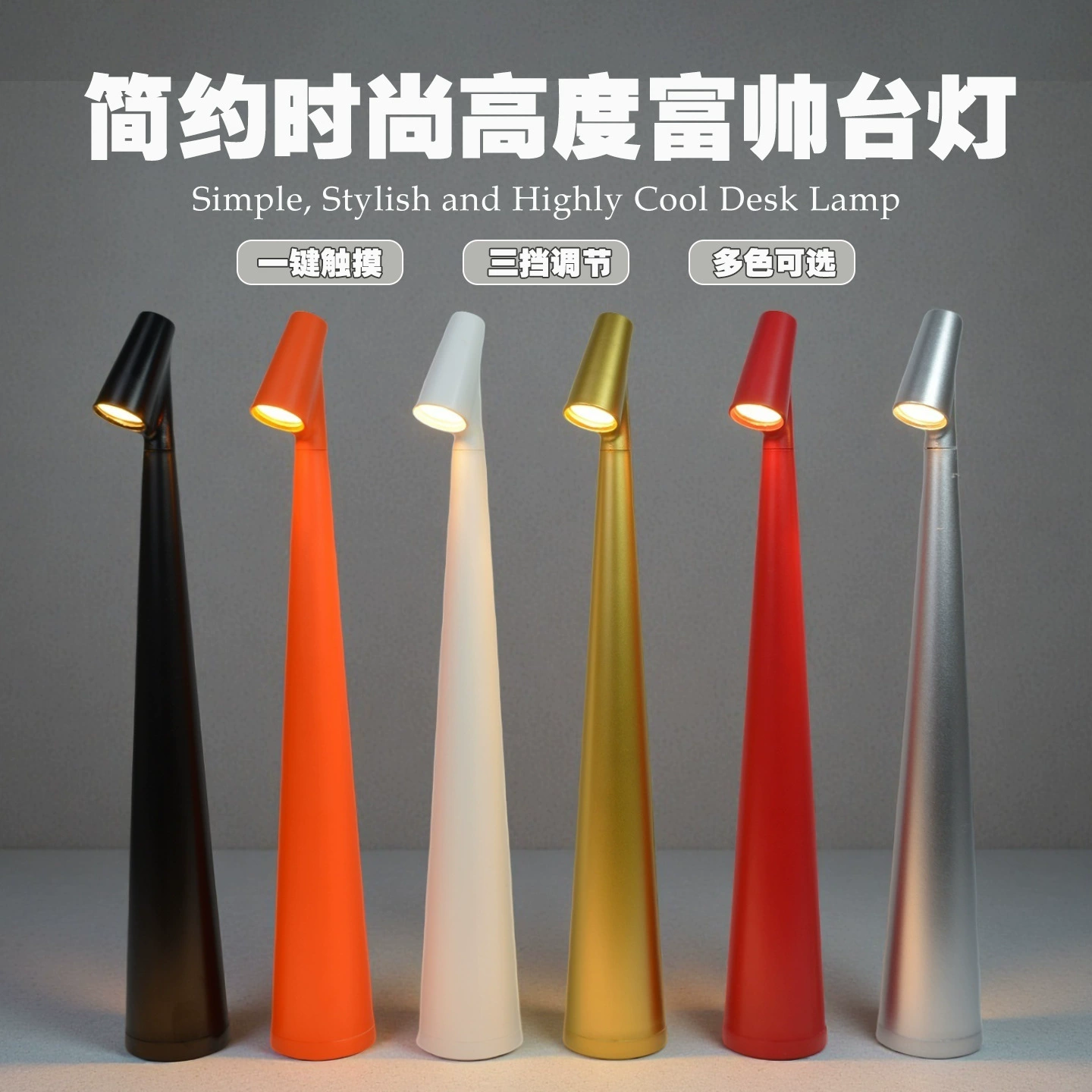 Высокая и красивая настольная лампа через границу, прозрачная лампа для сна в спальне, атмосфера бара, ночник в скандинавском минималистском стиле, высокая настольная лампа