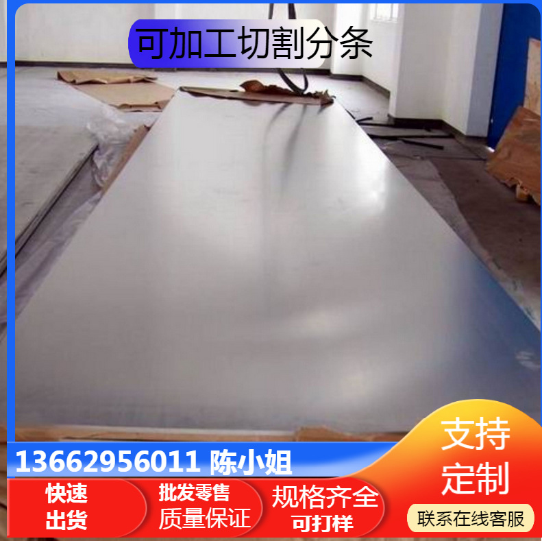 镀锌薄板DC51D+Z-40/40-M-FC-C5镀锌卷料 厚度0.5-3.0mm