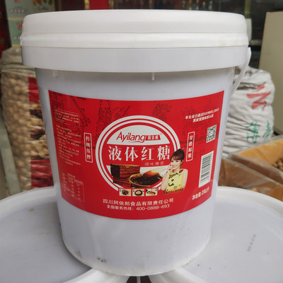 AIRO liquid Brown sugar Drum 20kg commercial Ice powder Brown sugar curd Burden liquid Ciba Brown sugar Water