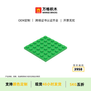 �f�� ���a �eľ���ݷeľ���������l3958ƴ�b�����6*6�ׇ��adiy
