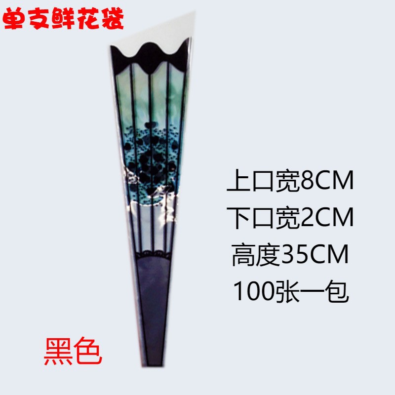 Bolsa de embalaje de flores de rayas simple transparente impermeable transpirable Rosa Clavel flor material fuegos artificiales bolsa