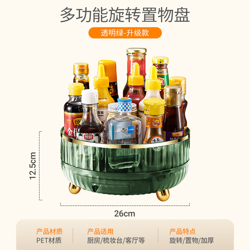Rotating storage tray: upgraded green