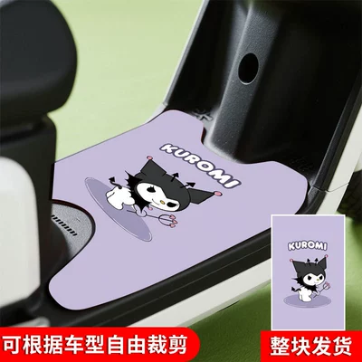 Avtomobil döşəmə paspasları – Battery Vehicle Foot Pads, Yadi - flash-traveler-send-rectangles-and-cut-them-as-you-like-50x70cm-rainproof-model-electric-motorcycle-velcro