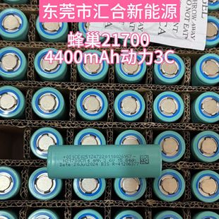 �䳲21700�늳�4400mah����3C늄�܇����܇늄ӹ��ߑ��⃦��늳�