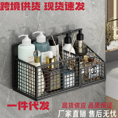 現物トイレ収納棚浴室トイレ壁掛け洗面台穴なし壁掛け収納棚