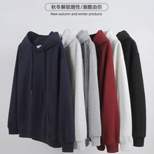 秋冬男女同款休闲宽松连帽卫衣纯色带帽衫上衣大码落肩长袖批发