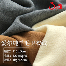 ����ë���� 320gë���p����ȫ��ë�l�½q�� �ﶬ��������ë�ز���