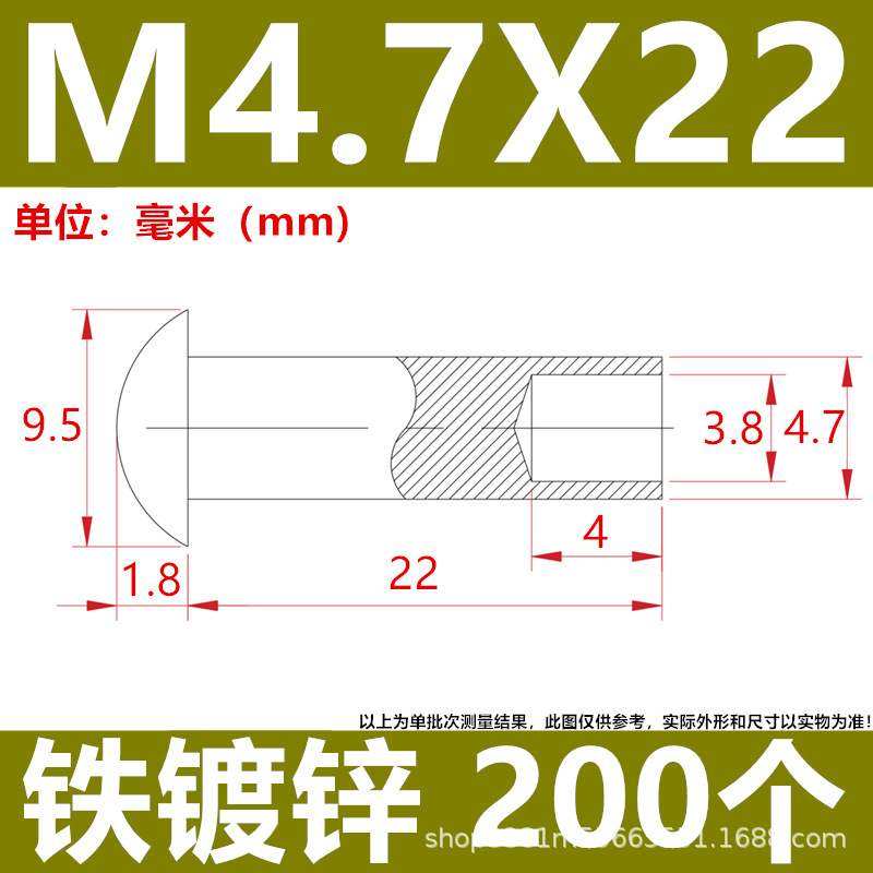 工厂直发批发来图制做镀锌铁碳钢半空心铆钉脚轮钉伞头蘑菇头尾孔|undefined