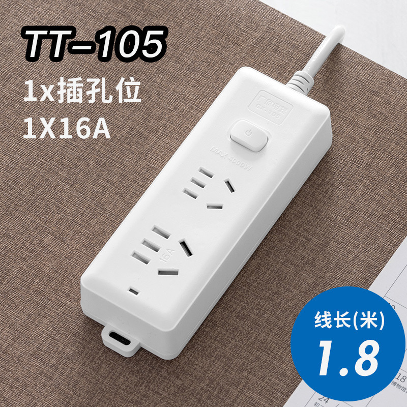ハイパワー 16a エアコンソケット電源タップ 2358m ロングライン電源タップスイッチ付き給湯器|undefined