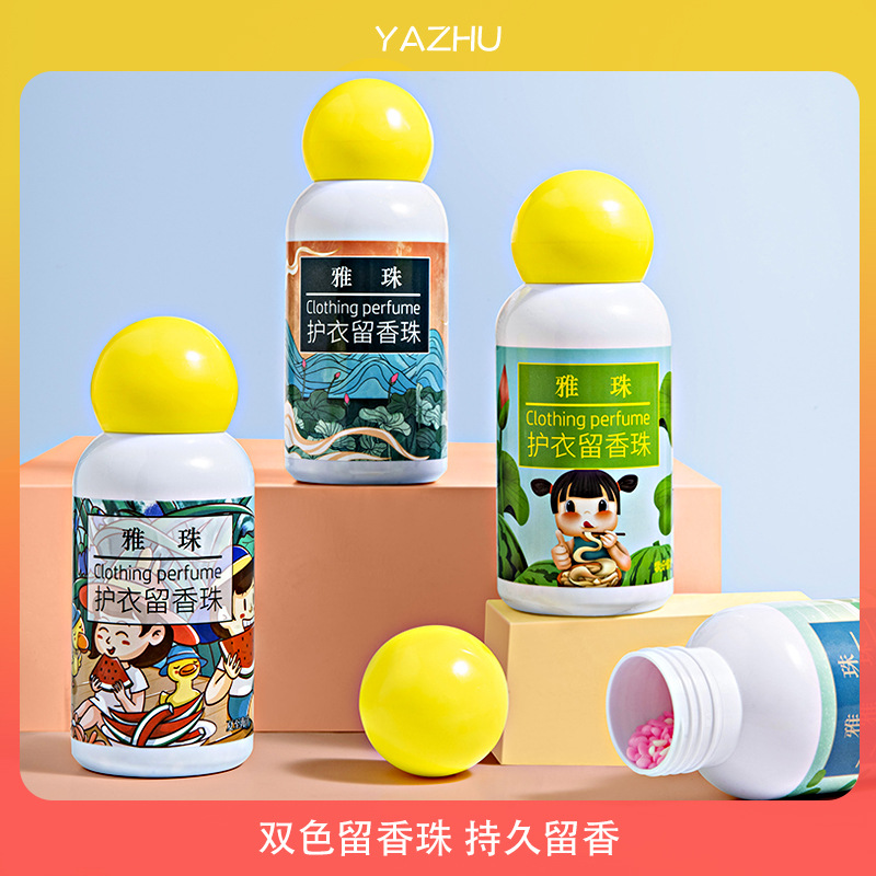 Yazhu Two-Color Protective Jacket Scent Beads Wholesale 72-hour Long-lasting Scent, Antibacterial, Anti-Mite, Color Protection Laundry Anti-Static