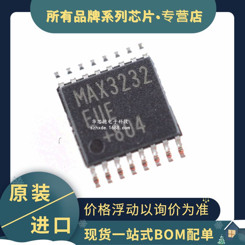 原装贴片 MAX3232EUE  MAX3232  TSSOP-16 RS-232通信接口收发器