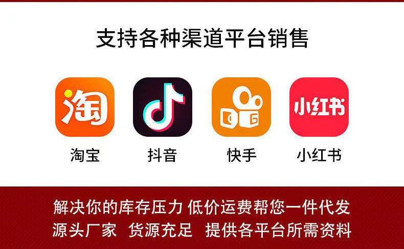 通班代发图.jpg