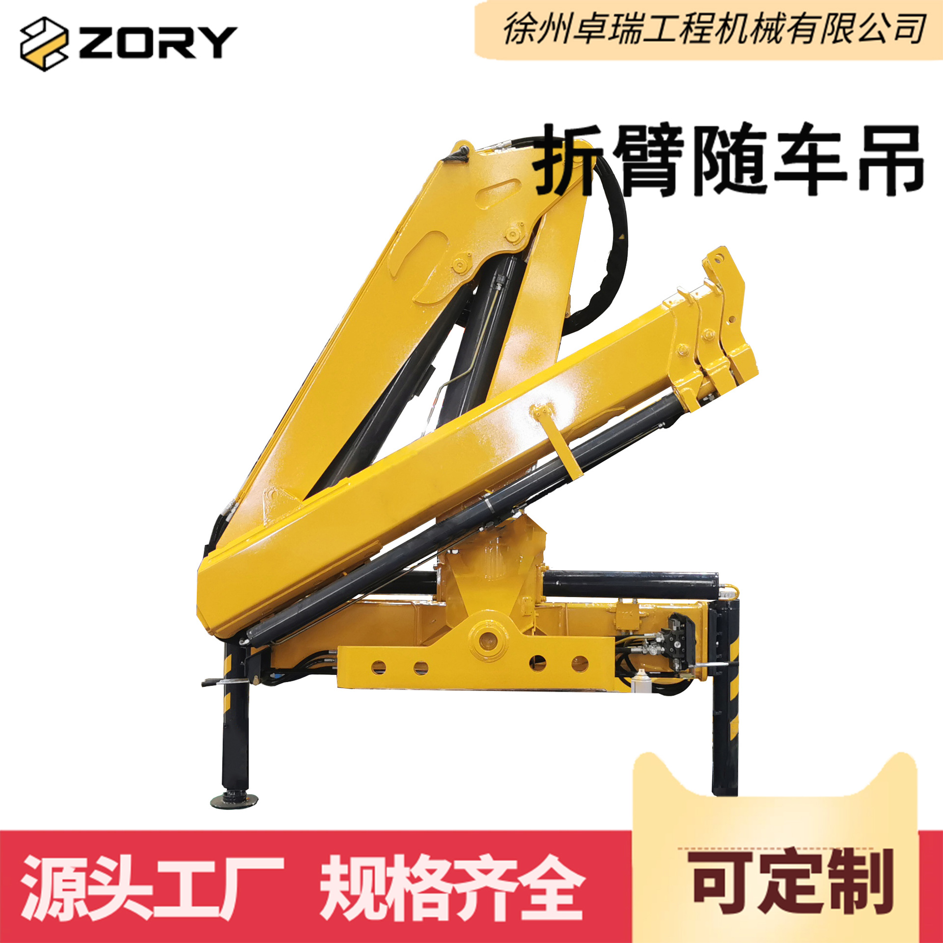 出口专供CE认证随车起重吊机5吨6吨液压折臂式卡车吊机多吨位车载