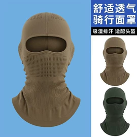 骑行面罩;防晒面纱面罩;成人帽