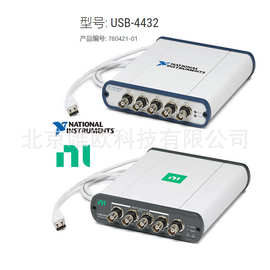 NI USB-4432声音和振动模块数据采集卡780421-01