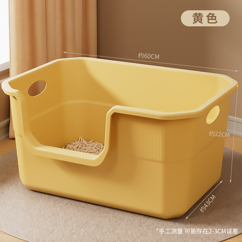 60CM 노란색 특대 사이즈 (고양이 쓰레기 국자 포함)☆⚑