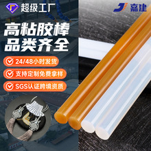 ���ν������Sֱ��͸�������z7/11mm��ߴ��ճ�ȼӏ������z��