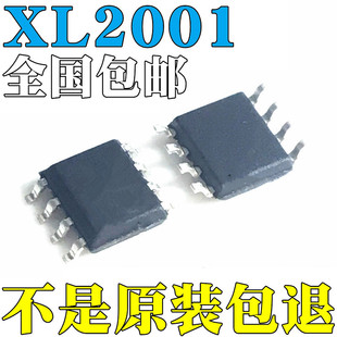 ȫ��ԭ�b XL2001E1 XL2001 ������܇�䌣��оƬ �NƬSOP8