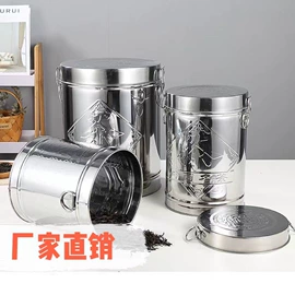 茶叶罐;多功能锅;打击类乐器