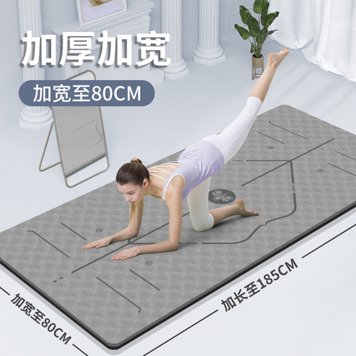 Yoga mat shock absorption silent sound insulation anti-slip sports fitness mat tpe manufacturer wholesale indoor household thickened and tasteless
