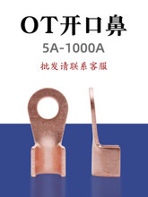 OT-10A/20A/100A/150A���~�_�ڱǾ���늾��䉺�Ӿ����Ӊ����~����