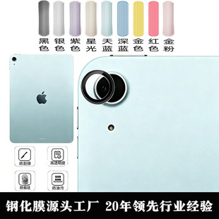�m��iPadAir2025���m�WiPadmini2024�P Ͳ���m�NiPadpro11/13