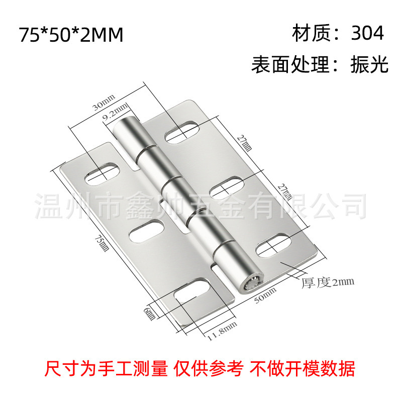 304ステンレス工業ヒンジ平開取り外し可能ヒンジ電気キャビネットドアと窓の厚い荷重ヒンジ|undefined
