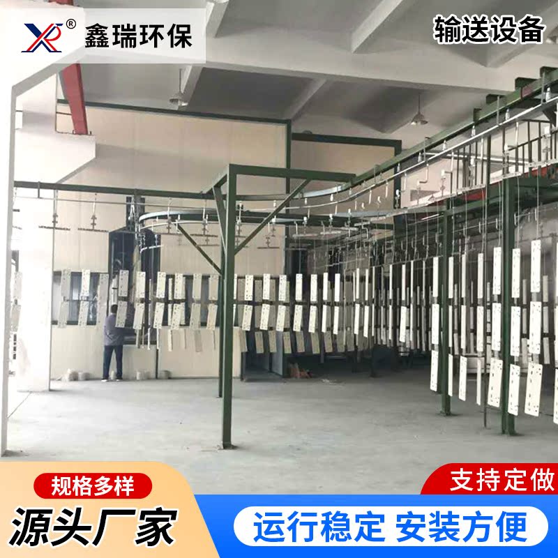 涂装生/产线定/制 喷淋前处理涂装输送设备  自动化涂装生/产线