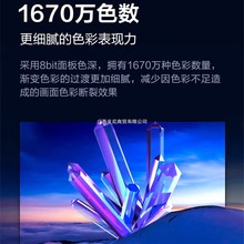AOC  24/27寸电脑屏幕100hz IPS台式机电脑显示器液晶屏办公游戏