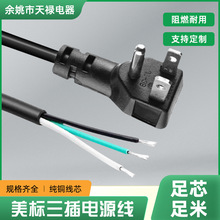 ��ʽ������^��β���^���z�Դ�� ��Ҏ�����Դ�� β�����a���^��