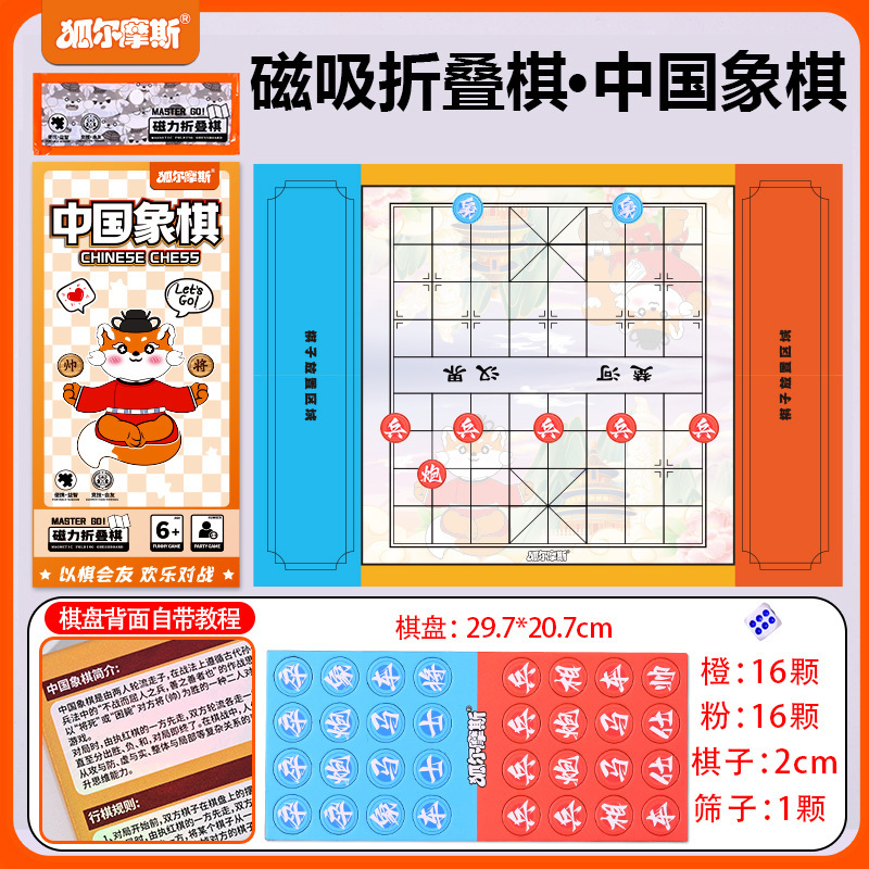磁気吸引 70% off スタックポータブルバックギャモン親子インタラクティブおもちゃゲームチェッカー子供のフライングチェス小学生ボードゲーム|undefined