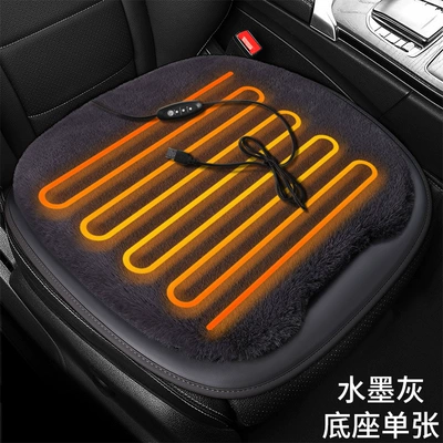 Cross-Border Amazon Car Heated Seat Cushion Office Computer USB Plush Heated Seat Cushion Quick Heating Factory Direct Sale (Multi-function pad) - universal-ink-gray-base-leaflet