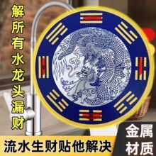 �N��ϴ��ۿ��������ƽ��ٿ�ֱ��8����һ�N�����¿�ώ����]��