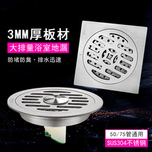 �Ӻ�304���P䓵�© 12cm�l���g��ˮ�������© dn75�Ƶ깤�̵�©