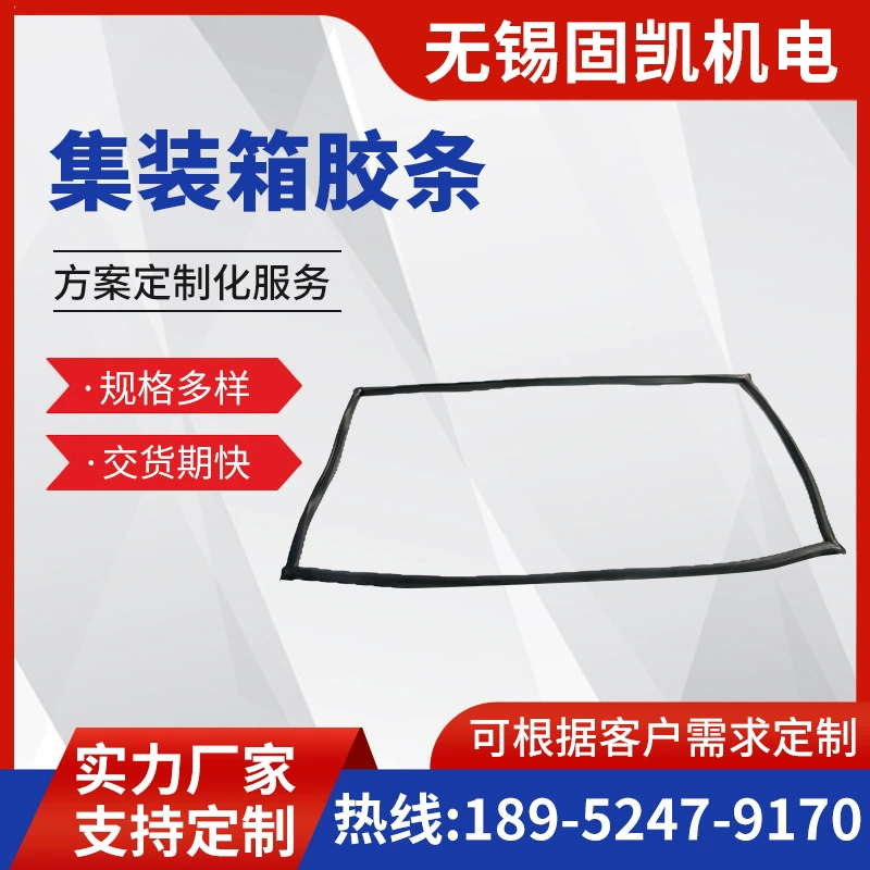 Уплотнительная лента Т-образной формы для контейнеров, уплотнительная лента для фургонов, уплотнительная лента для дверей зернохранилищ, резиновая уплотнительная лента для холодильных грузовиков с холодильной камерой