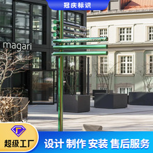不锈钢金属烤漆指路牌指示牌商场医院导视牌导向标识牌定制厂家