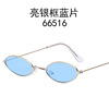 Trend metal retro sunglasses, fashionable glasses solar-powered, European style, internet celebrity