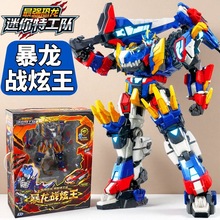 �����ع�����ǿ��������ս�����׿�˹�����ڰ˼����λ��������8