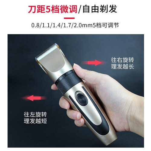 Electric hair clipper for adults and children, universal hair clipper, electric clipper, USB rechargeable electric clipper, washable hair clipper