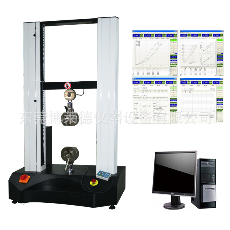 优质碳素结构钢热轧薄钢板和钢带拉力强度试验机