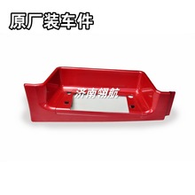 重汽HOWO自卸卡车系列驾驶室右上车踏板 WG1641240114