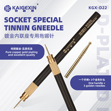 �z����KGX-D22���a����b�������ü��~僽�������aľ�ֱ����b