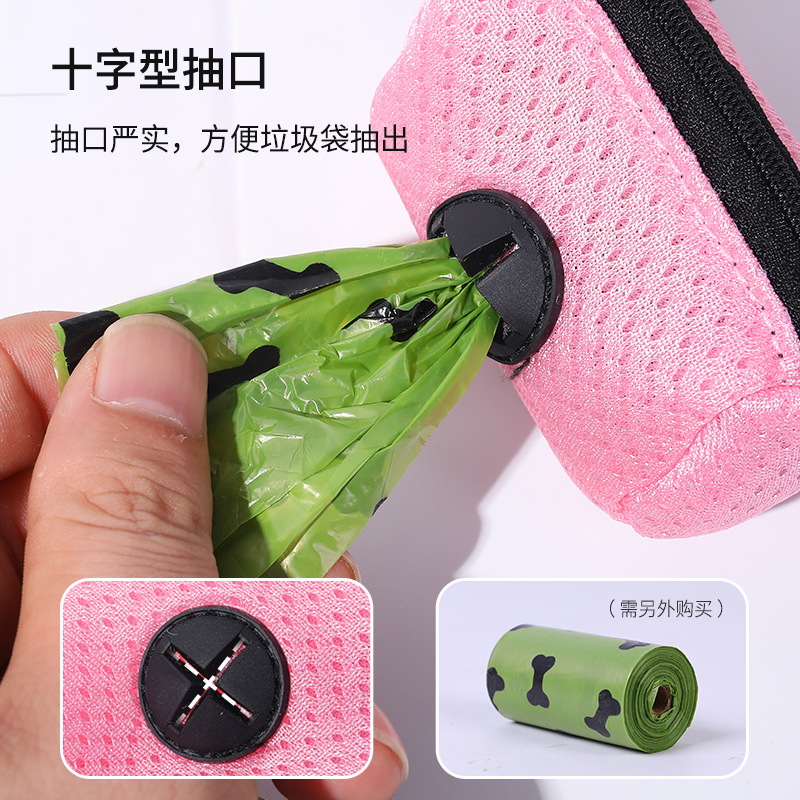 Amazon Pet Boog, malla, bolsa de basura, bolsa de almacenamiento, dispensador portátil, suministros de limpieza para mascotas al por mayor