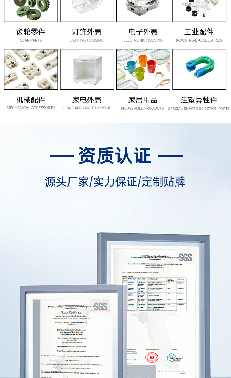 Dongguan Drone Plastic Shell Mold Customization Drone Accessories Mold Injection Parts Plastic Manufacturing and Processing