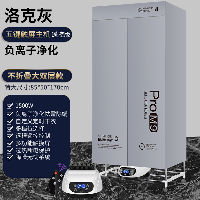 접이식 5버튼 대형 더블 레이어 그레이